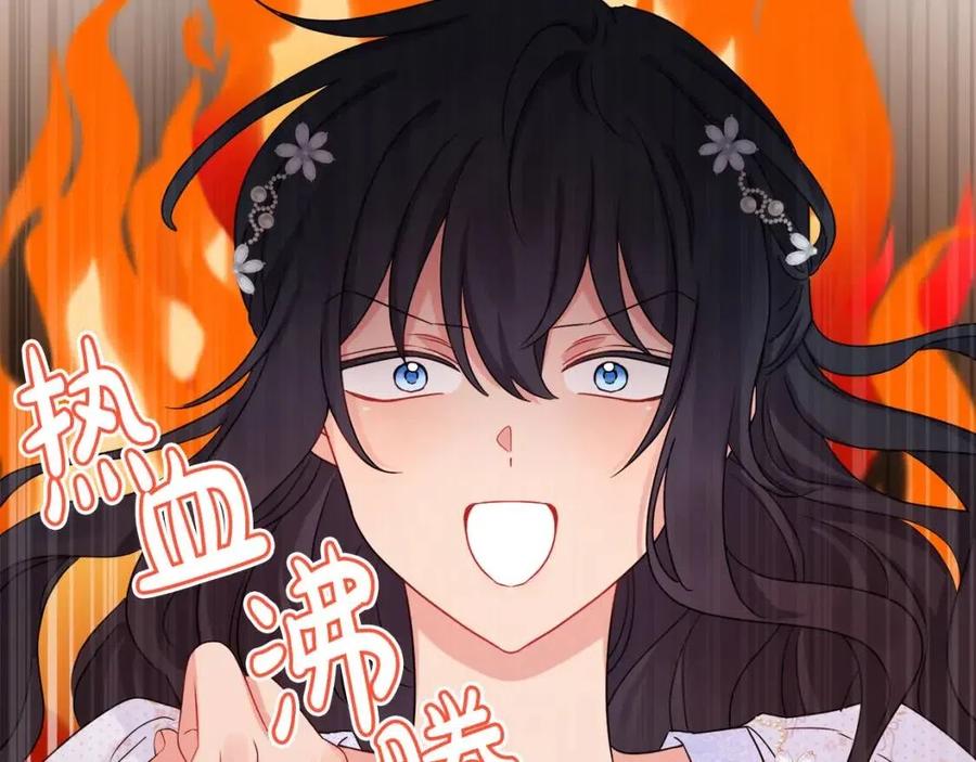 第68话 洛洛的求助159
