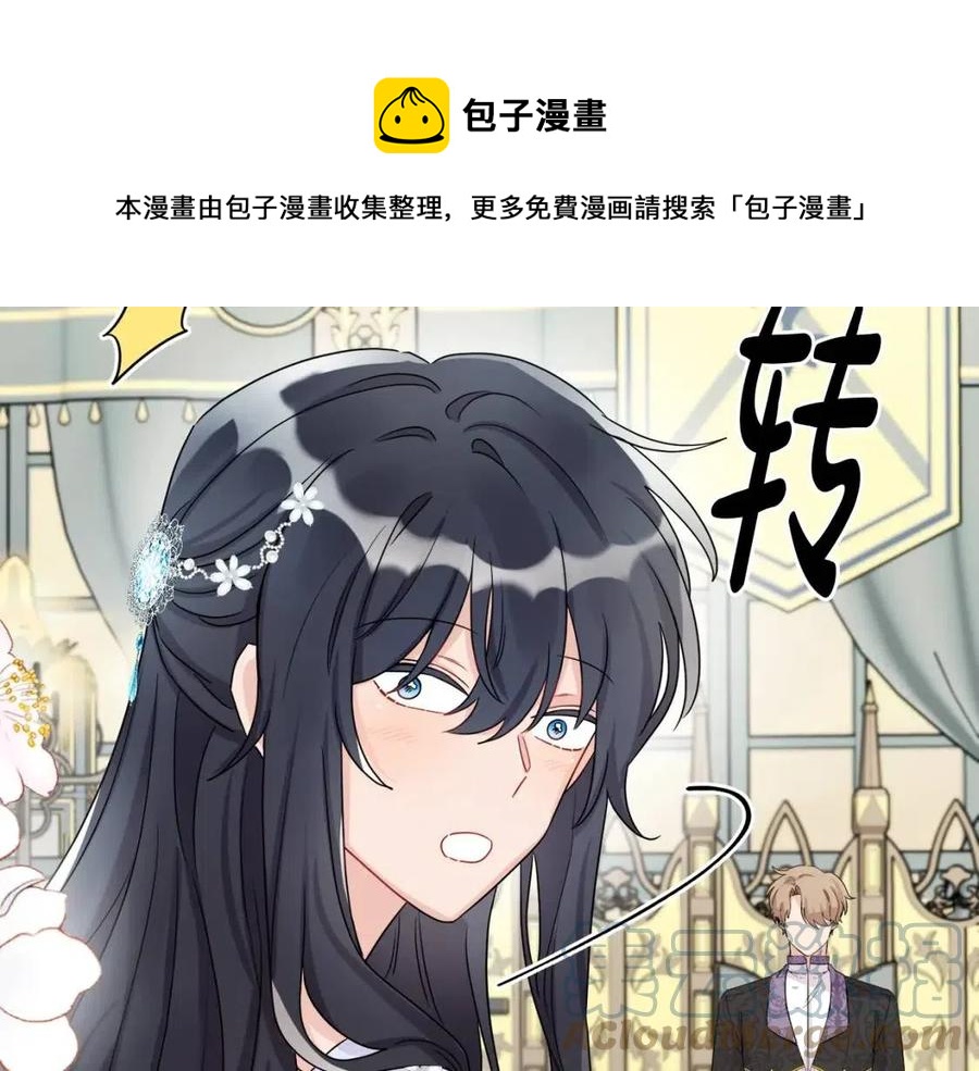 第68话 洛洛的求助16