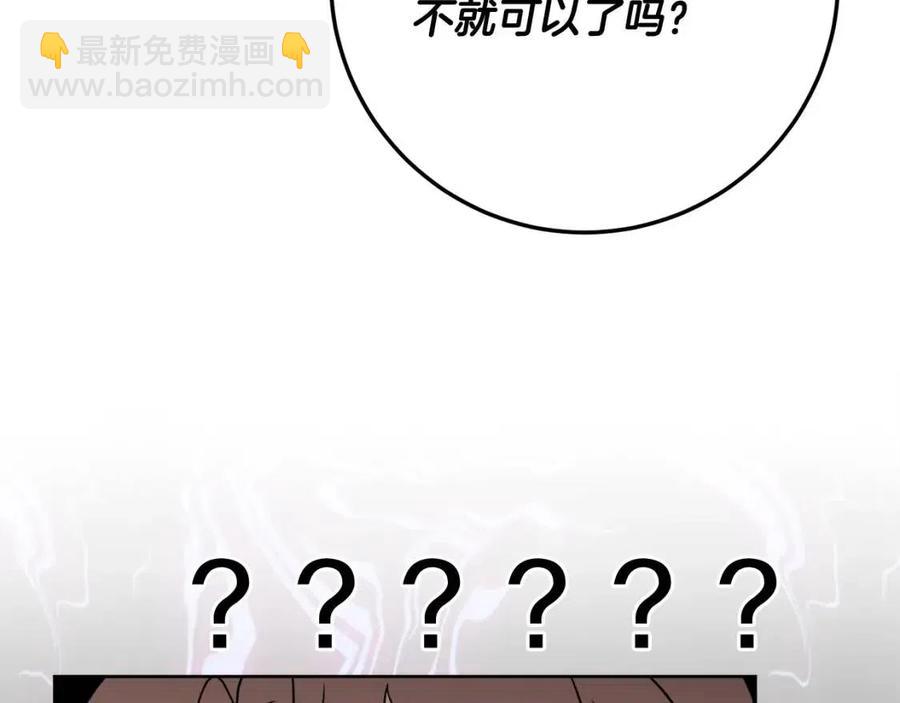 第68话 洛洛的求助161