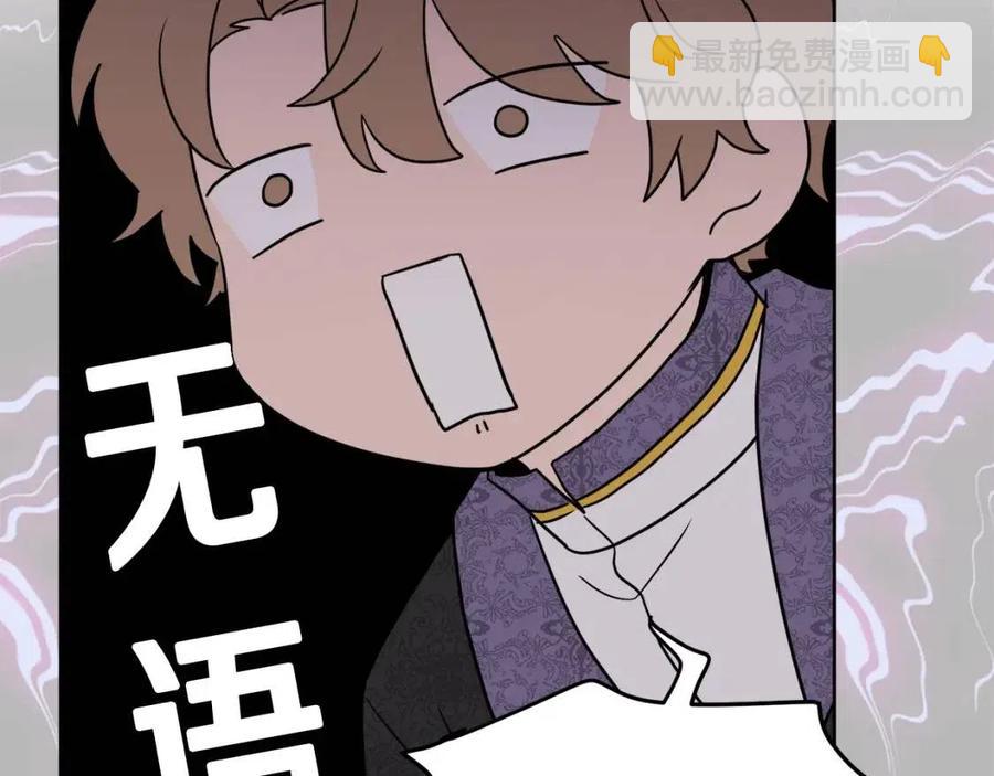 第68话 洛洛的求助162