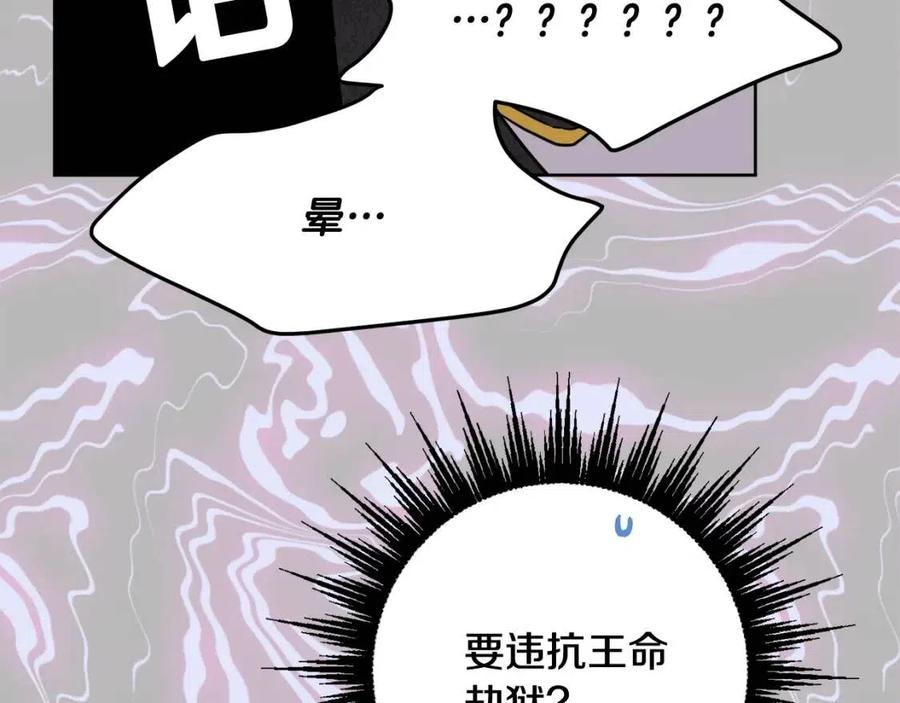 第68话 洛洛的求助163