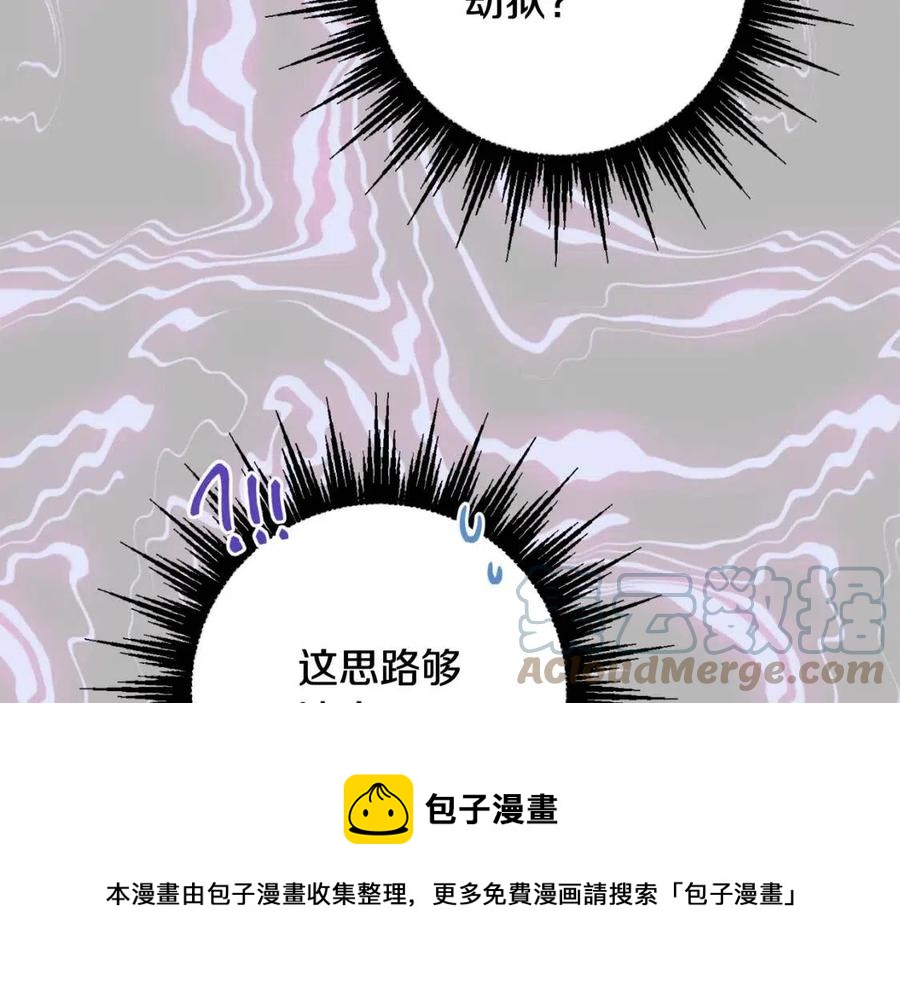第68话 洛洛的求助164