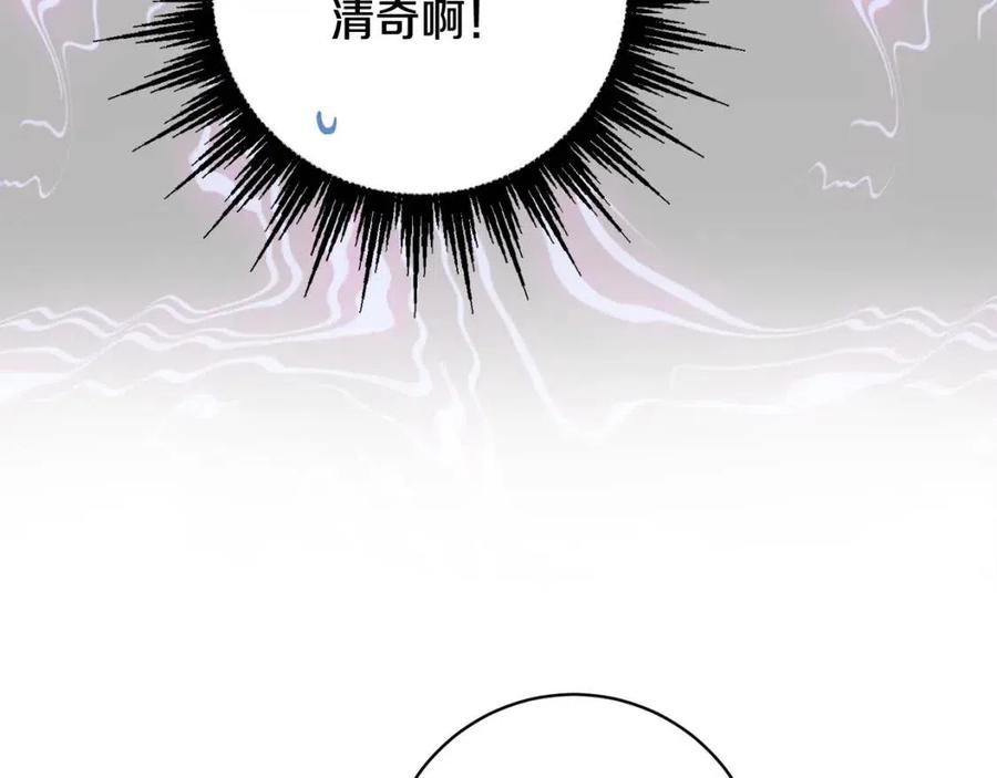 第68话 洛洛的求助165