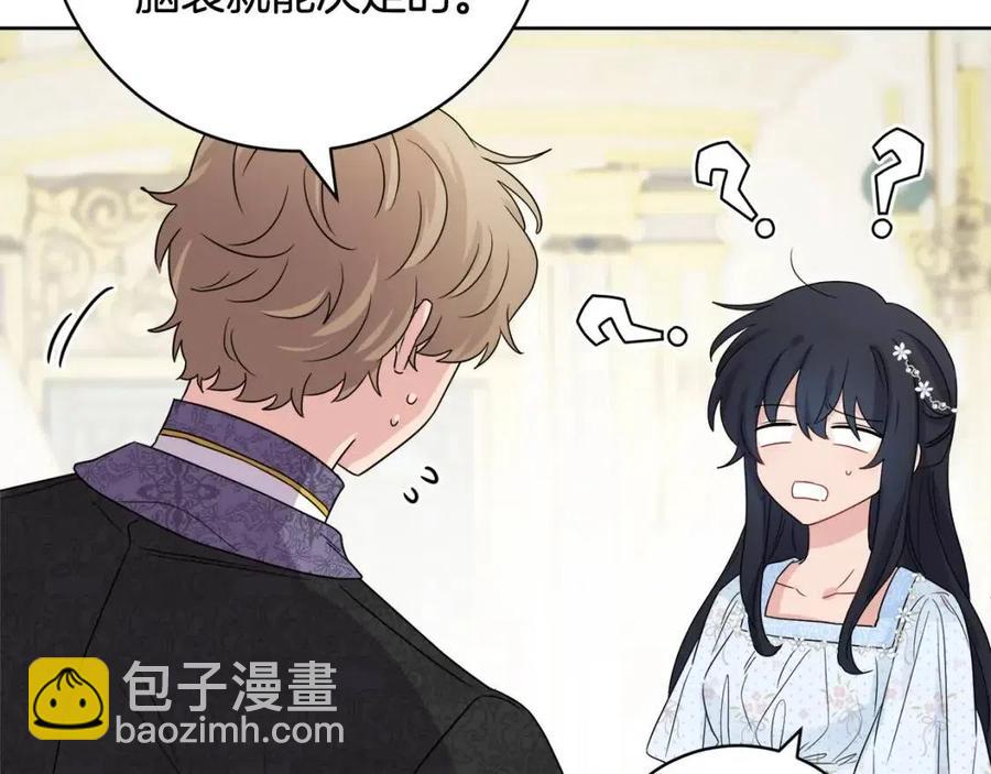 第68话 洛洛的求助169