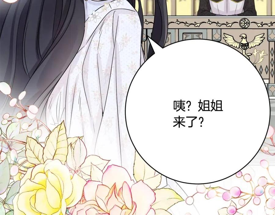 第68话 洛洛的求助17