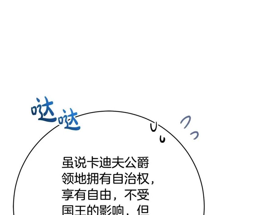 第68话 洛洛的求助171