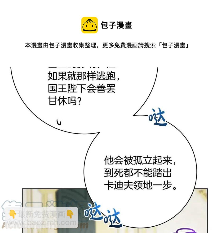 第68话 洛洛的求助172