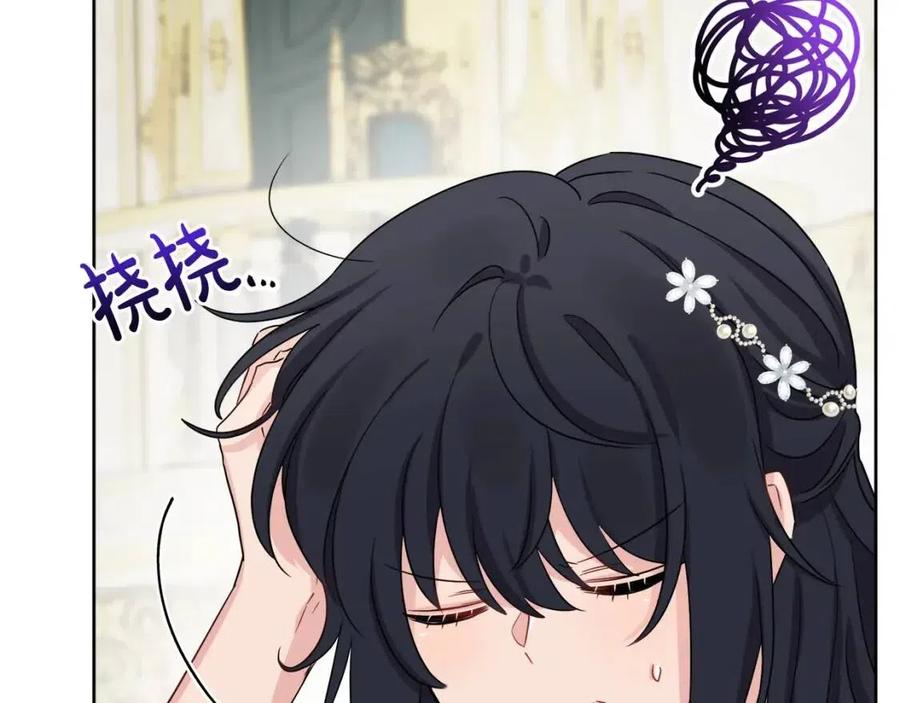 第68话 洛洛的求助173