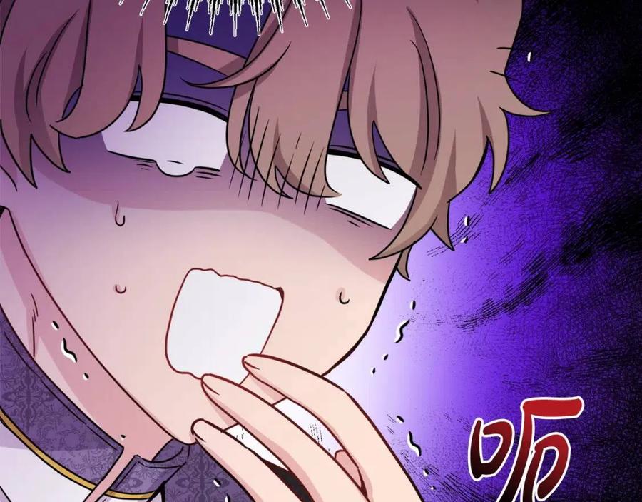 第68话 洛洛的求助179