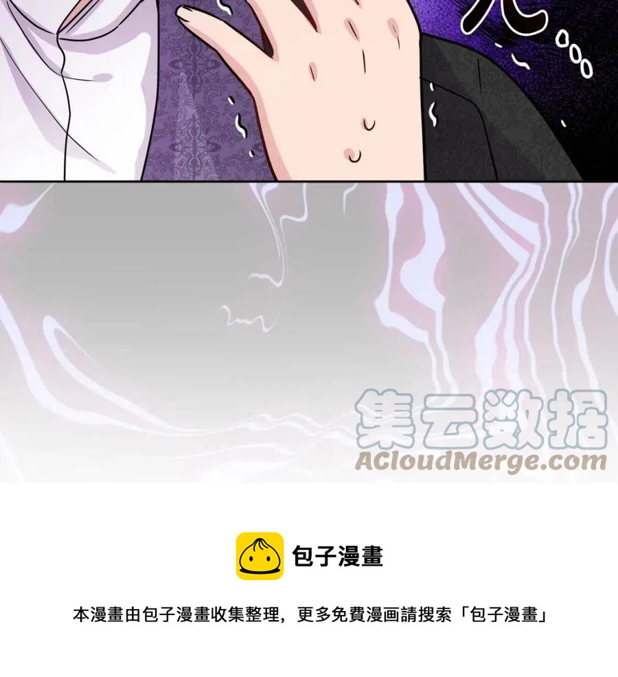第68话 洛洛的求助180