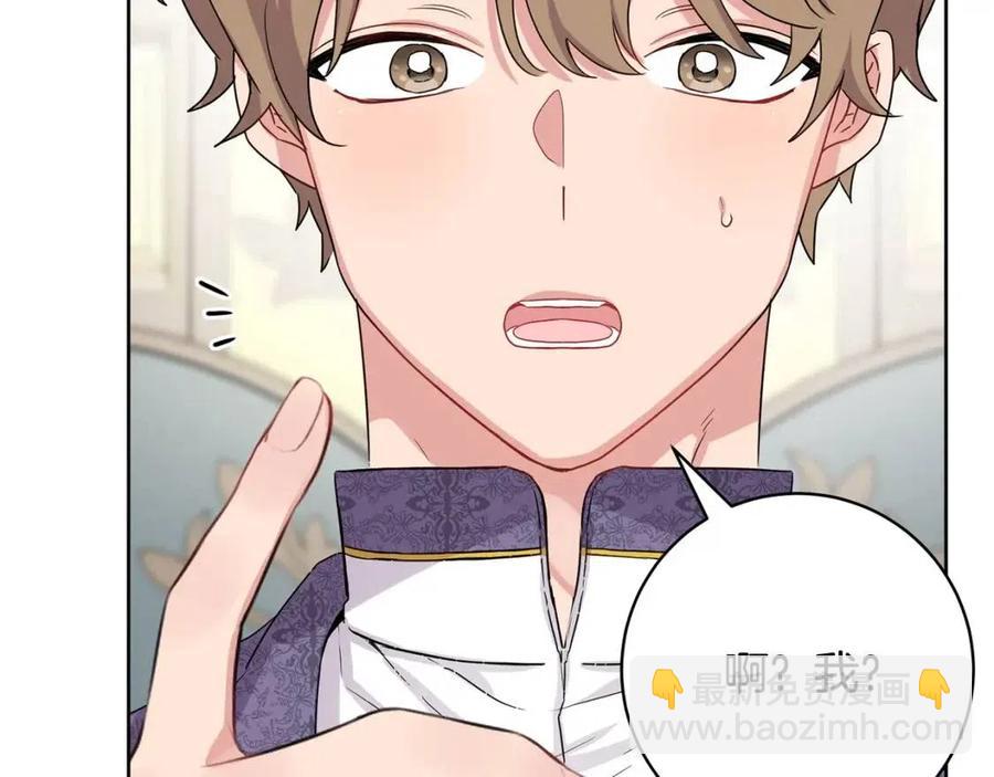 第68话 洛洛的求助2