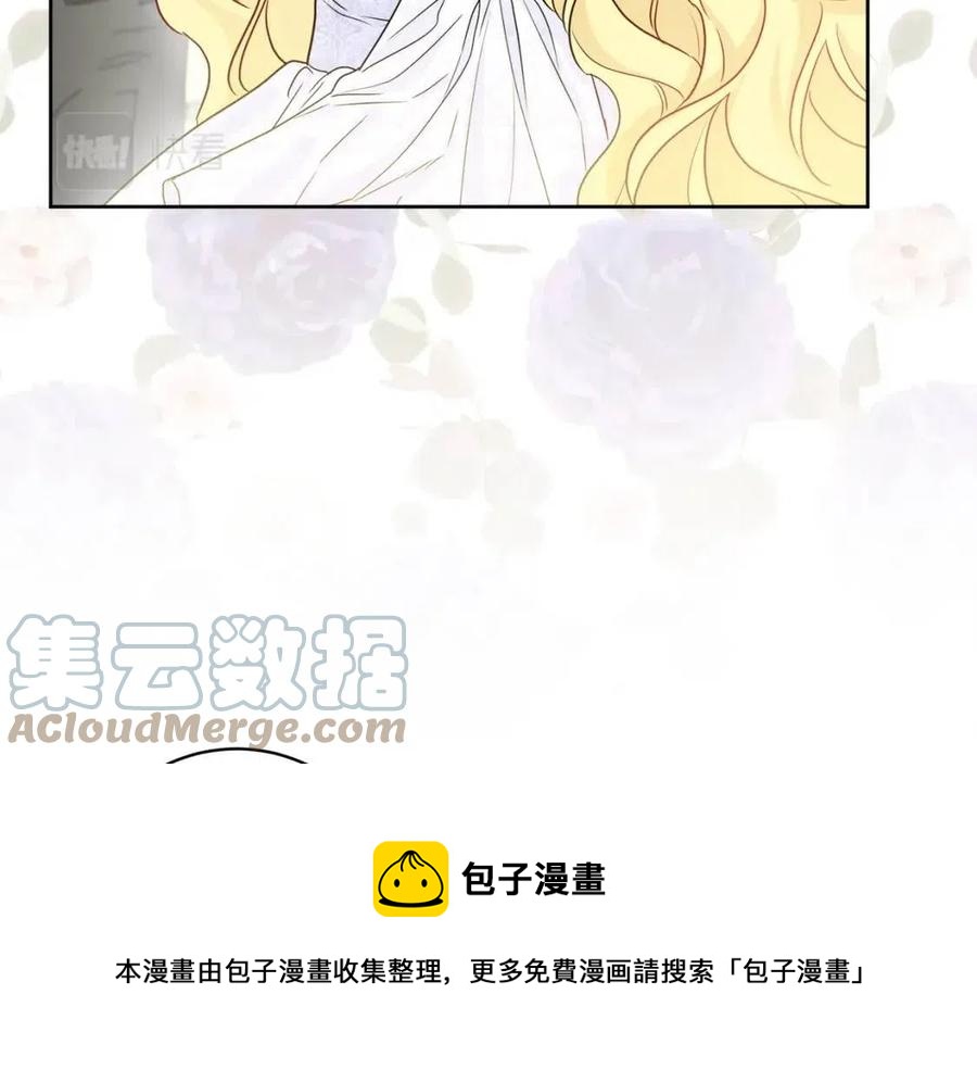 第68话 洛洛的求助24