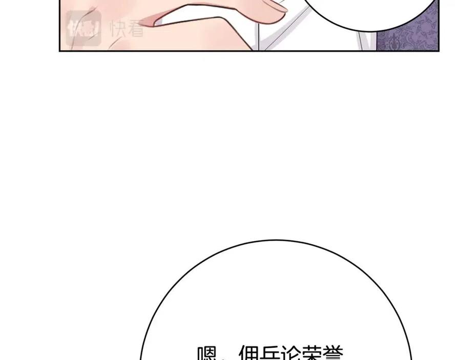 第68话 洛洛的求助3