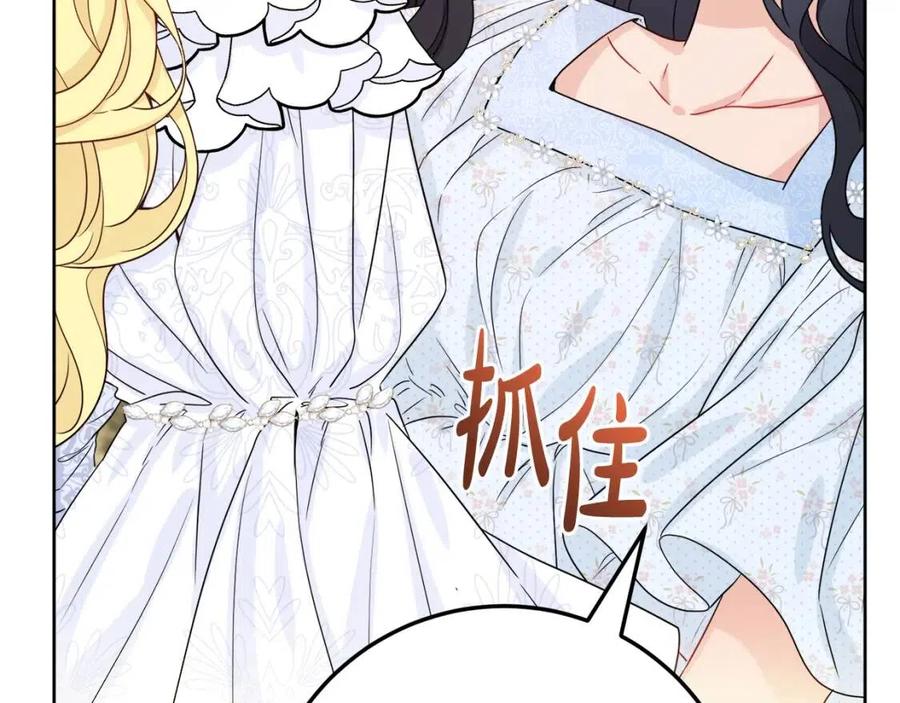 第68话 洛洛的求助30