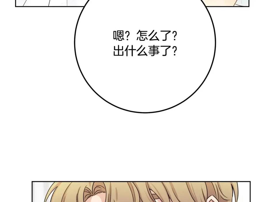 第68话 洛洛的求助31