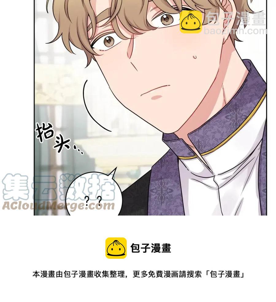 第68话 洛洛的求助32