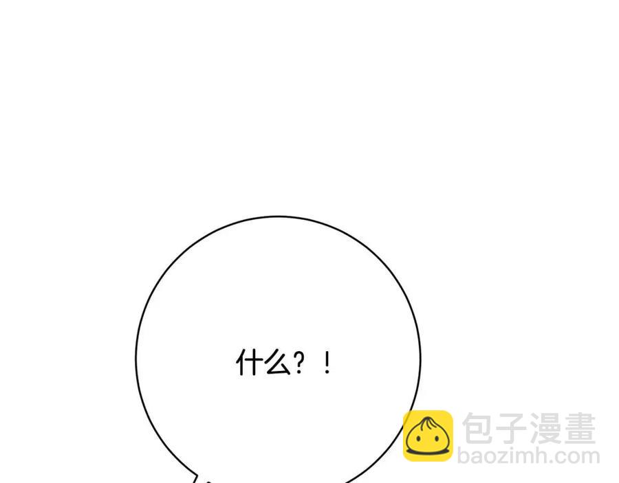 第68话 洛洛的求助37