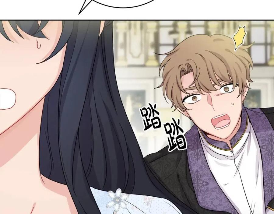 第68话 洛洛的求助38
