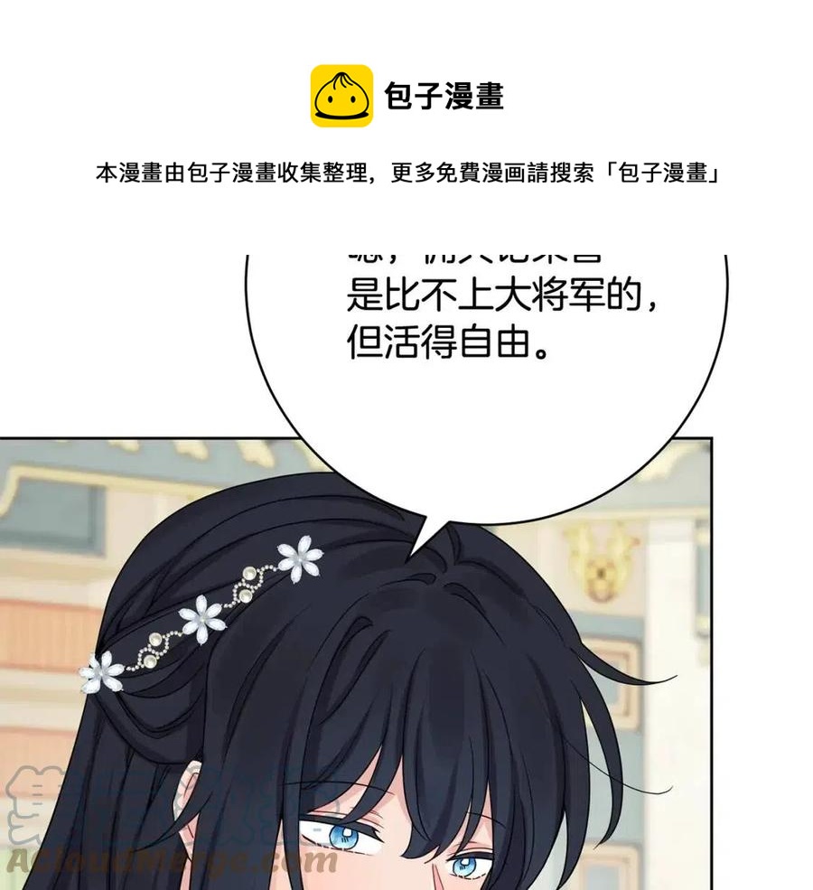第68话 洛洛的求助4