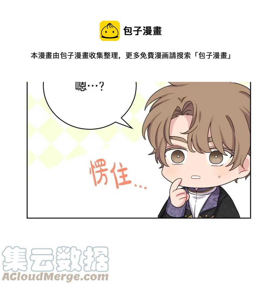 第68话 洛洛的求助52