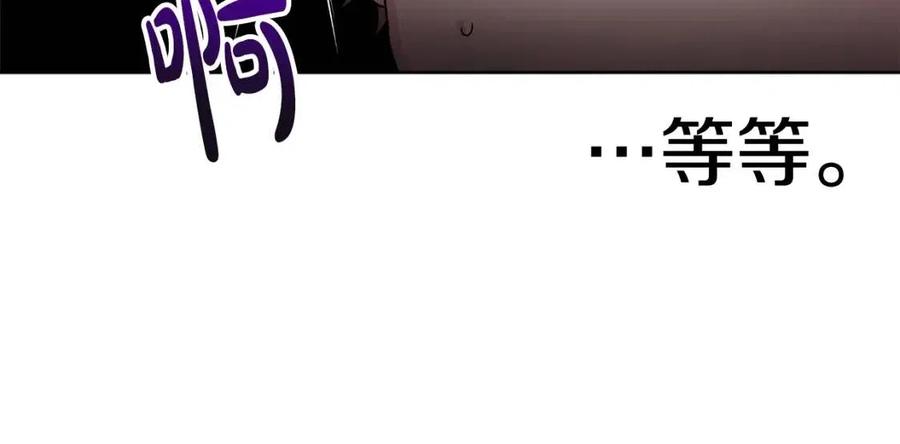 第68话 洛洛的求助57