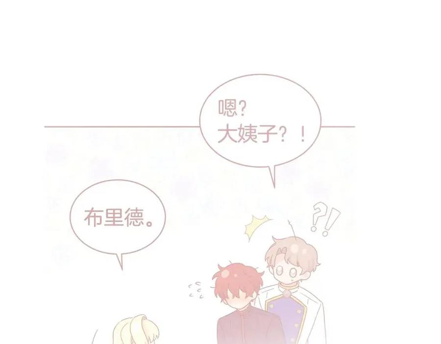 第68话 洛洛的求助58