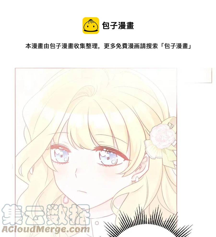 第68话 洛洛的求助60