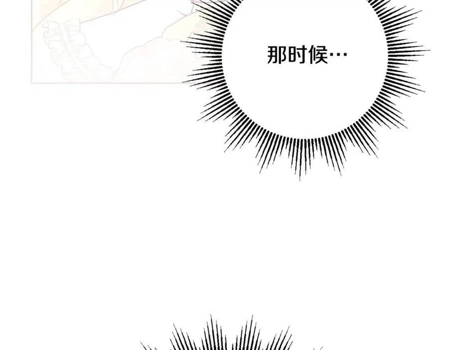 第68话 洛洛的求助61