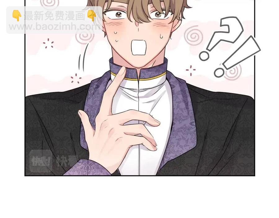 第68话 洛洛的求助63
