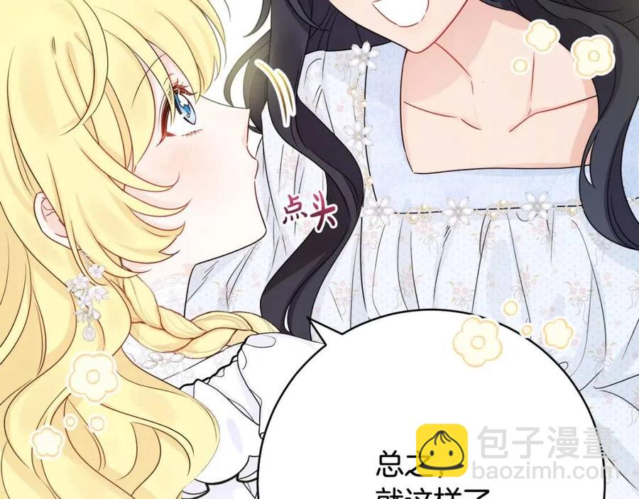 第68话 洛洛的求助66