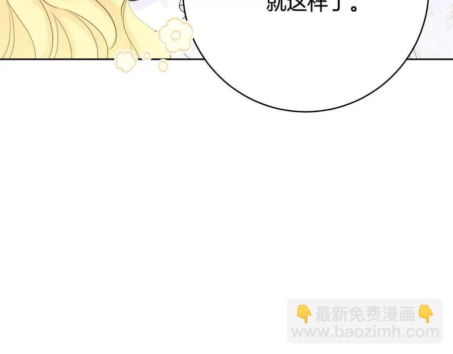 第68话 洛洛的求助67