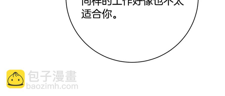 第68话 洛洛的求助7