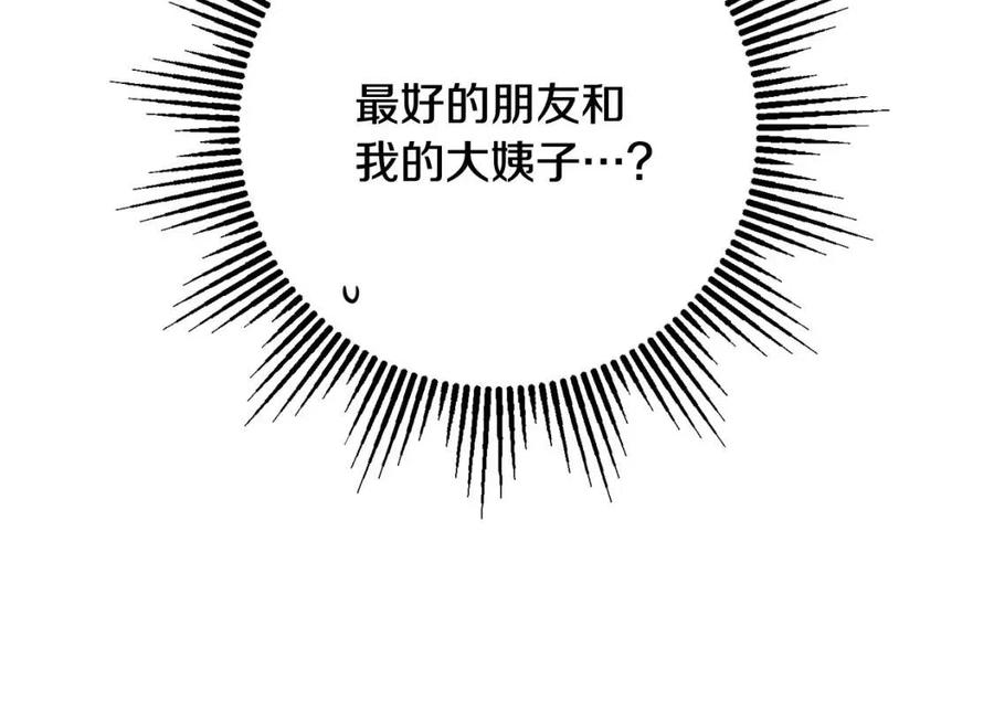 第68话 洛洛的求助70
