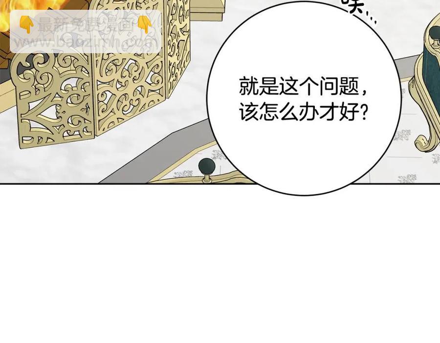 第68话 洛洛的求助74