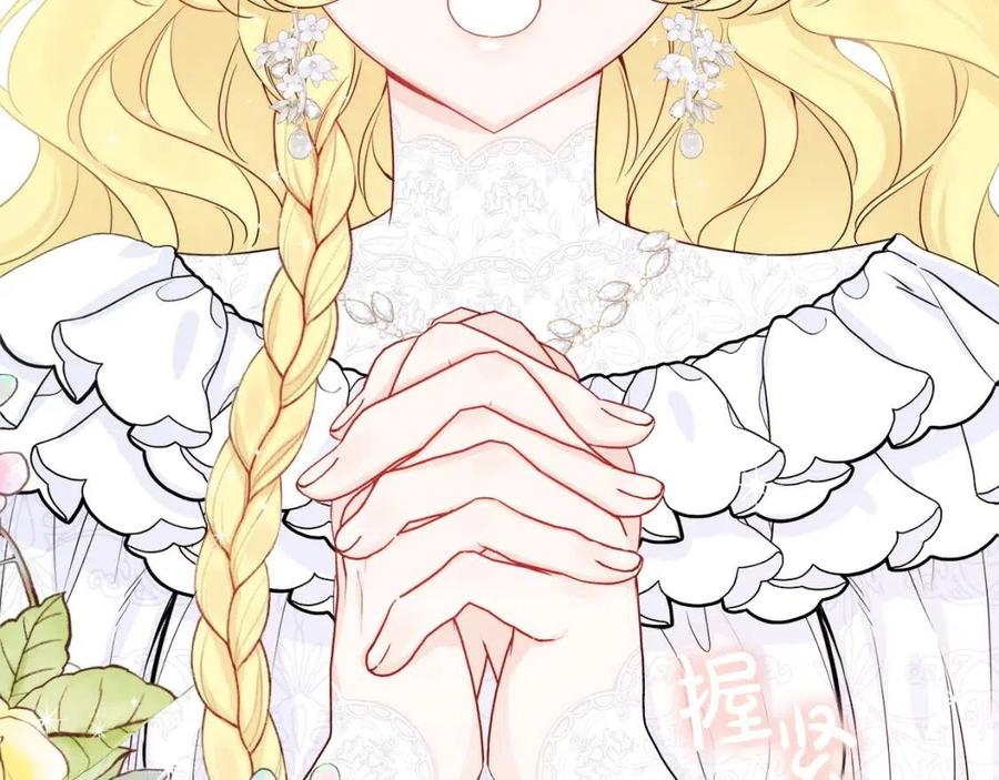 第68话 洛洛的求助77