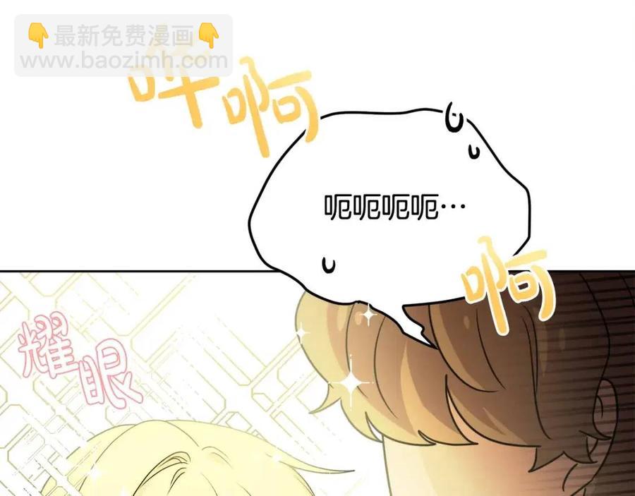 第68话 洛洛的求助79