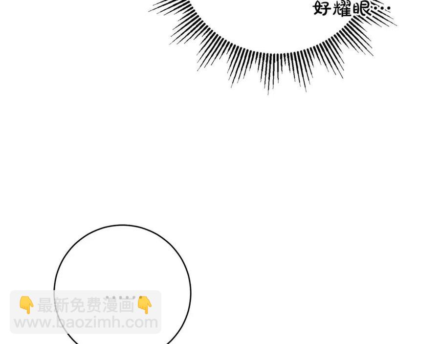 第68话 洛洛的求助81