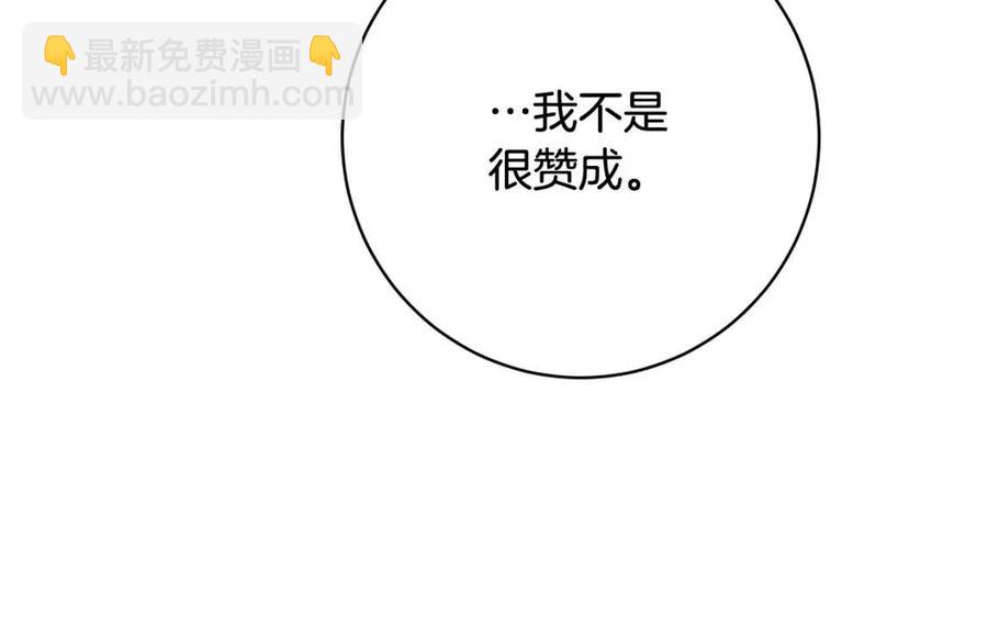 第68话 洛洛的求助83