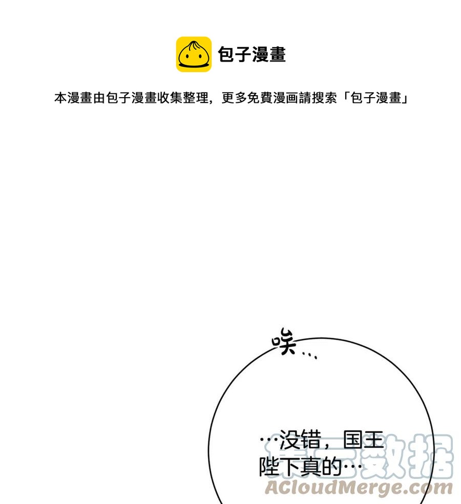 第68话 洛洛的求助84