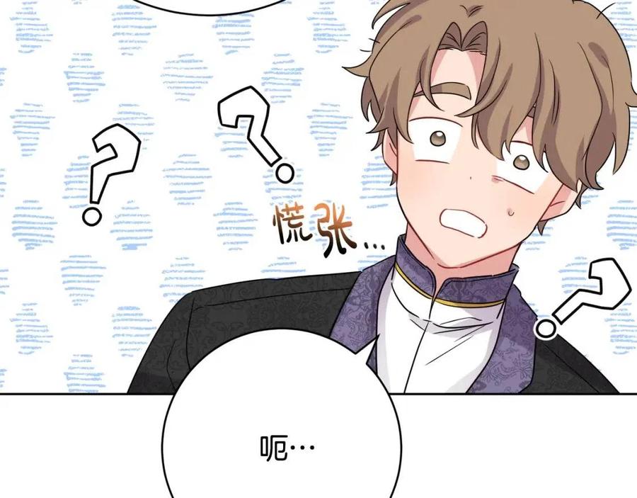 第68话 洛洛的求助9