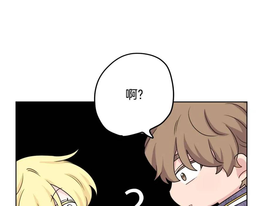 第68话 洛洛的求助90