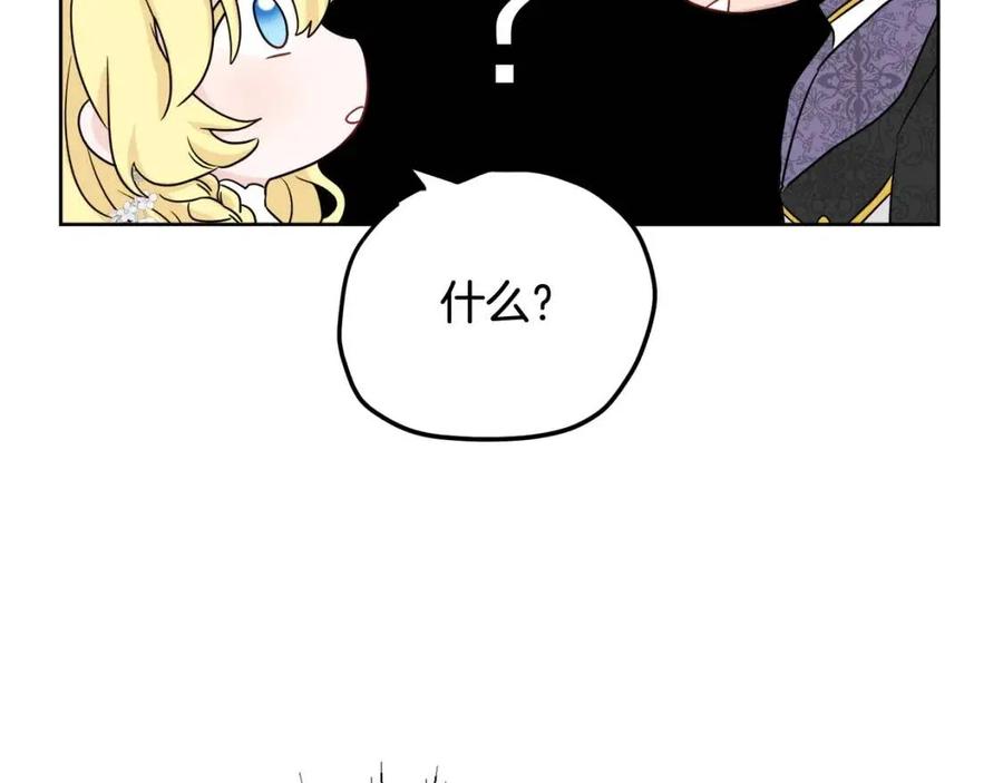第68话 洛洛的求助91