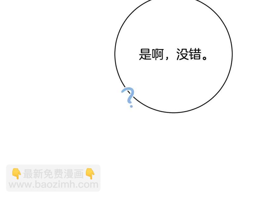 第68话 洛洛的求助95