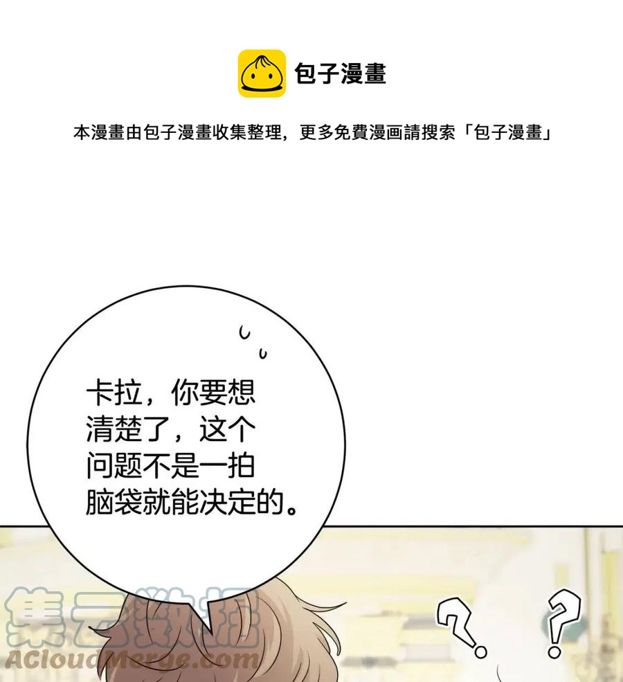 第69话 营救计划0