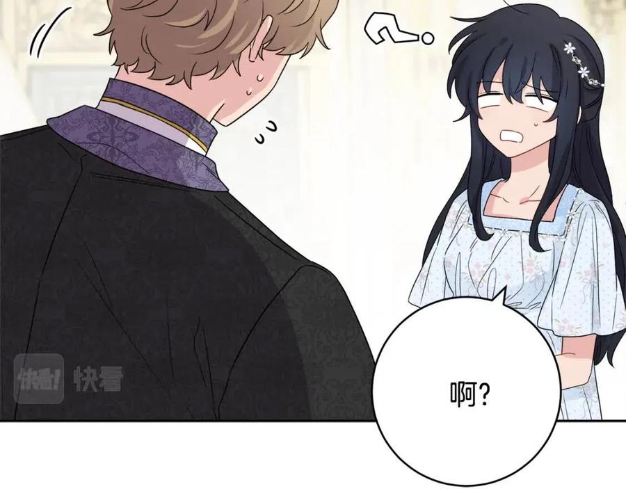 第69话 营救计划1