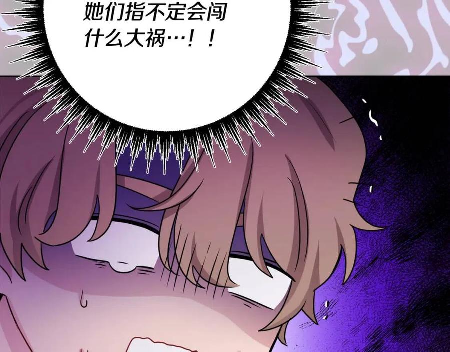 第69话 营救计划10