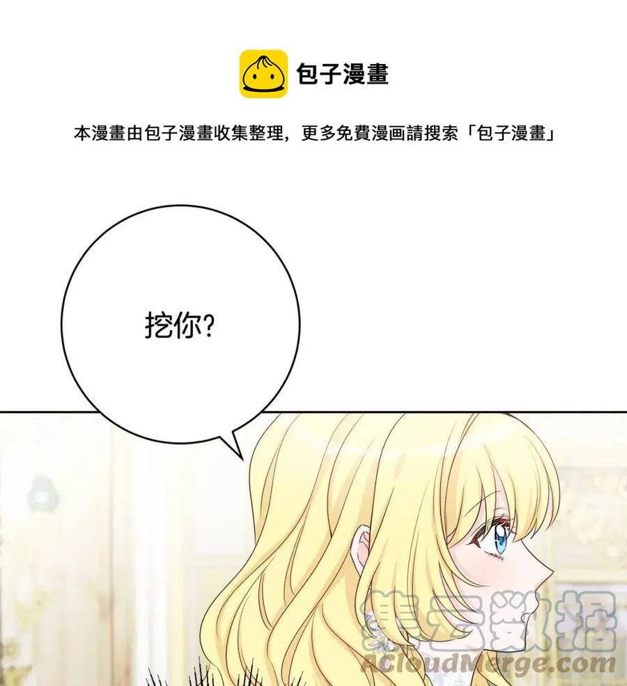 第69话 营救计划112