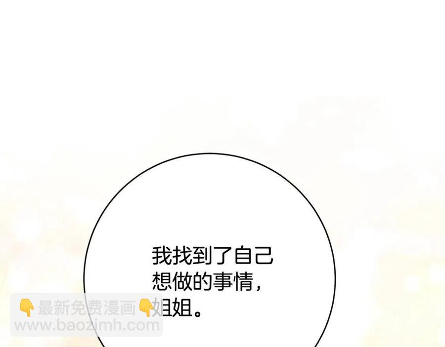 第69话 营救计划114