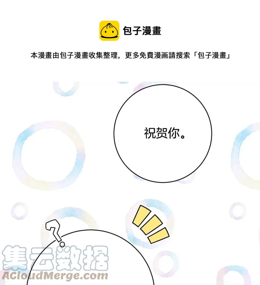 第69话 营救计划120