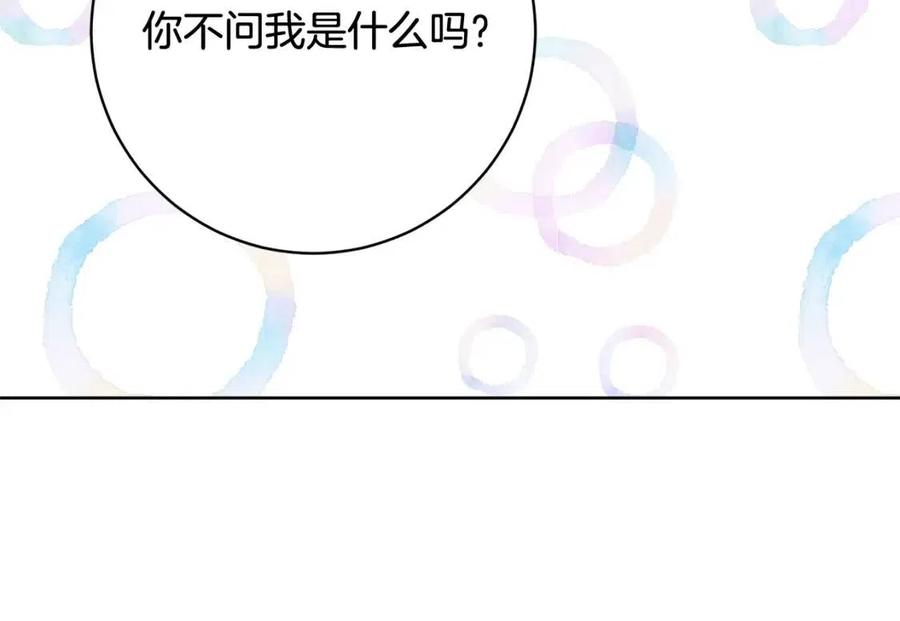 第69话 营救计划121